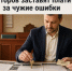 Кого вычистят с рынка российской недвижимости - RuInformer.Com