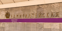Метро: от «Адмиралтейской» до «Комендантского проспекта» увеличен интервал - tvspb.ru - ТК Санкт-Петербург