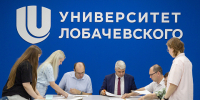 В Университет Лобачевского зачислили почти 2 тысячи бюджетников - Newsroom24.Ru
