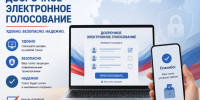 Удобная дистанция - Газета Республика