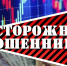 JPG Файл - УМВД Архангельской области