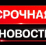 Сирены включили из-за атаки БПЛА в Новороссийске - Газета Краснодарские известия