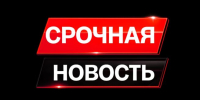 Сирены включили из-за атаки БПЛА в Новороссийске - Газета Краснодарские известия