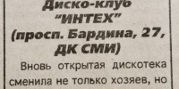 Фото:  () - ИА Город Новостей