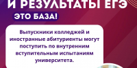 КАКИЕ ДОКУМЕНТЫ НУЖНЫ ДЛЯ ПОСТУПЛЕНИЯ В РУК? - Камчатский филиал РУК
