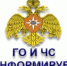 Экстренное предупреждение. Высокая пожароопасность. - Ремонтненский район