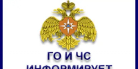 Экстренное предупреждение. Высокая пожароопасность. - Ремонтненский район