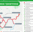 Движение ограничат на улицах Москвы из-за триатлона 8 и 9 августа - M24.Ru