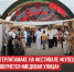 пост 5 - Cityopen.ru