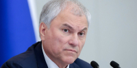 Вячеслав Володин рассказал о законах, вступивших в силу в августе - Вечерняя Москва
