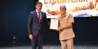 В Орле наградили строителей - OrelGrad.Ru