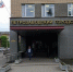 здание суда в Петрозаводске - Петрозаводск говорит