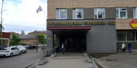 здание суда в Петрозаводске - Петрозаводск говорит