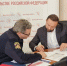 Губернатор Георгий Филимонов обсудил ключевые вопросы развития региона с председателем правительства Вологодской области Александром Мордвиновым - Региональное Агентство Новостей