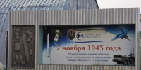 Гендиректор серпуховского завода «Металлист» попал под санкции Евросоюза - Smitanka.Ru