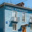 В каких городах России есть улица Мурманская? - Телекомпания ТВ-21