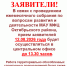 Вниманию заявителей! - МФЦ