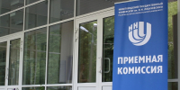 Более 40 стобалльников по ЕГЭ стали студентами ННГУ по итогам основного приема - фото 1 - vGorodeN.Ru