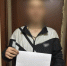Эпизод 01.00_18_41_30.Still003 - ГУ МВД Челябинской области