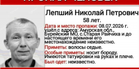 Еще одного мужчину который мог пропасть в лесу ищут в Приамурье - Amur.Life