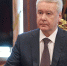 Собянин сообщил об уничтожении трех дронов в небе Москвы - ИА Общественная служба новостей