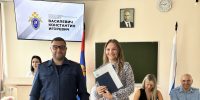 Заместитель руководителя следственного управления принял участие в торжественной церемонии вручения дипломов выпускникам юридического факультета - Следственный комитет