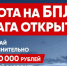 В Ярославской области продолжается набор в территориальный отряд «Барс» - Uglich-Online.Ru