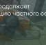 Поделитья во ВКонтакте - Братская Студия Телевидения