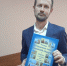 10 - Известия Мордовии