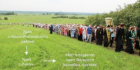 В Мордовии пройдёт крестный ход в память о преподобном Филарете Ичалковском - Известия Мордовии