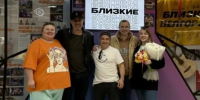 Музей команды КВН «Близкие» открылся в Белгороде - Сетевое издание Победа 31