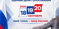 11 политических партий примут участие в выборах в Госдуму - Allelets.Ru