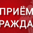 В Ревде состоится личный прием граждан руководством следственного отдела по городу Мончегорску - Следственный комитет