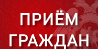 В Ревде состоится личный прием граждан руководством следственного отдела по городу Мончегорску - Следственный комитет