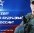 Государство поддерживает семьи участников СВО льготным проездом - Газета Сельская новь