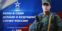 Государство поддерживает семьи участников СВО льготным проездом - Газета Сельская новь