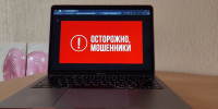 Житель Вологды потерял 40 тысяч рублей при попытке снять квартиру для дочери в Москве - ProGorod35.Ru