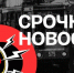 Сигнал тревоги из-за атаки БПЛА звучит в Краснодаре - Газета Краснодарские известия