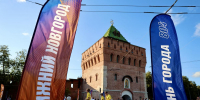 Объявлена программа празднования 805-летия Нижнего Новгорода - Нижегородская правда