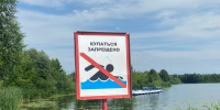 В Йошкар-Оле утонула девушка: мэрия призывает не игнорировать запрещающие знаки - Марийская правда