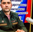 Ведомственная радиорубрика «В эфире Росгвардия» продолжается в Ингушетии - Росгвардия