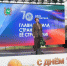 Увеличить - Законодательная Дума