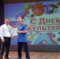 День физкультурника - Бузулукская Епархия