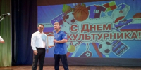 День физкультурника - Бузулукская Епархия