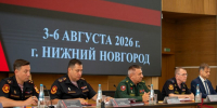 Руководитель Управления вневедомственной охраны Росгвардии по Республике Бурятия принял участие во Всероссийском совещании-семинаре в Нижнем Новгороде - Росгвардия