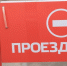 Два съезда КАД полностью перекроют у Левашовского шоссе - Spbdnevnik.ru