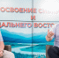 В Омске презентовали книгу о памятниках линий обороны Сибири и Дальнего Востока - 1-LINE