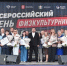 Виталий Хоценко: в Омске День физкультурника отметили парадом спортсменов и большой спортивной программой - Газета Омский пригород