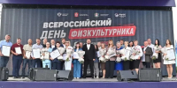 Виталий Хоценко: в Омске День физкультурника отметили парадом спортсменов и большой спортивной программой - Газета Омский пригород