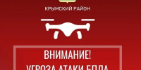 img - Администрация Крымского района